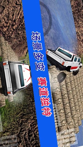 荒野无限狂飙图2