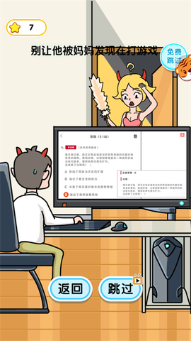 姐姐我不会[图4]