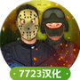 https://static.down8818.com/uploads/20250619/6853d80483c6f3.96975062.png