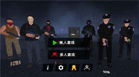 警察和强盗模拟器[图1]