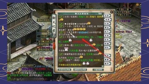 大话2怎么当一个商人