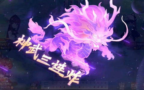 神武怎么建紫气东来