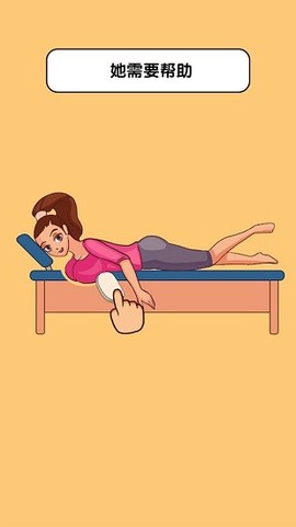脑洞也疯狂图3