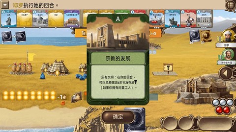 历史巨轮图2