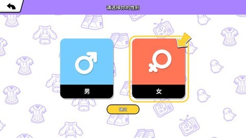 碧优蒂的小镇国际服[图2]