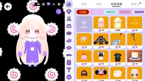 碧优蒂的小镇国际服[图4]