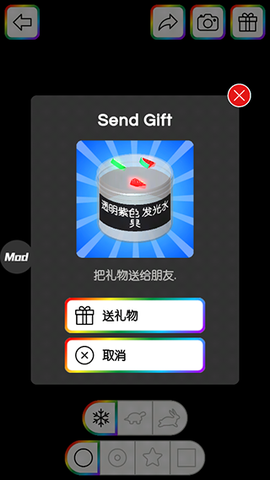 快清理粘液模拟器汉化版[图4]