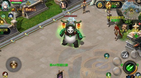 魔域熊猫用什么副宠合