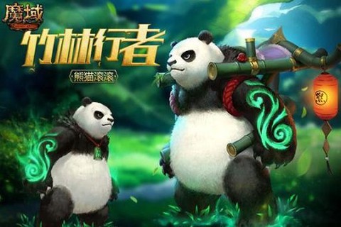 魔域熊猫用什么副宠合[图2]