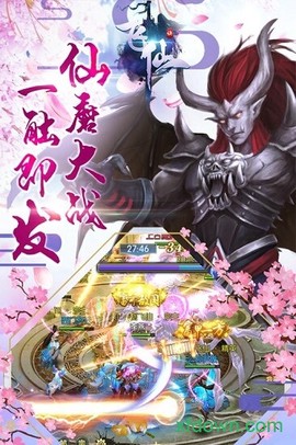 飞仙诀手游图3