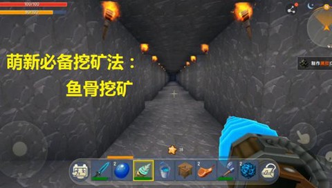 迷你世界怎么自动挖矿[图2]