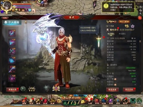 魔域血族用什么宝宝[图2]