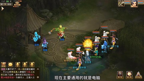 问道手游什么时候出的