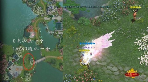 天龙八部宵小怎么刷[图2]