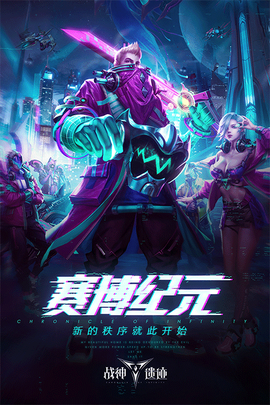 战神遗迹国际服图1