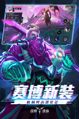 战神遗迹国际服图2