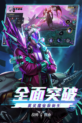 战神遗迹国际服图3