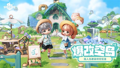米姆米姆哈图3