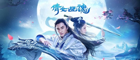 倩女幽魂手游如何收米