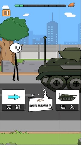 火柴人逃亡录第二季图1