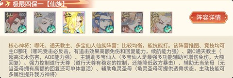 幻域战魂[图2]