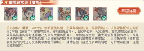 幻域战魂[图3]