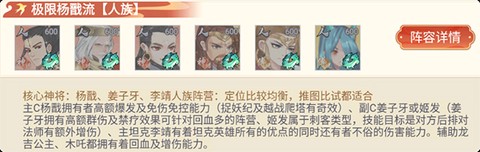 幻域战魂[图4]