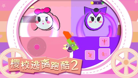 樱校逃离跑酷图2