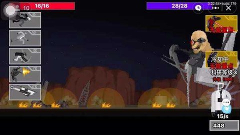 马桶人逆袭正版[图2]