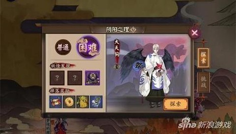 阴阳师镰鼬车怎么开[图2]