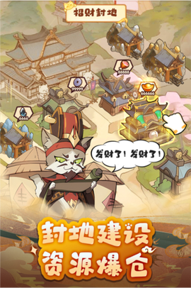 全能斗士官服图3