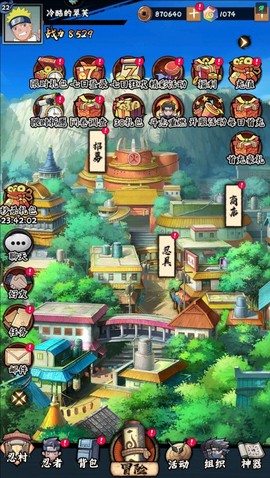 火影忍者木叶高手正版图1
