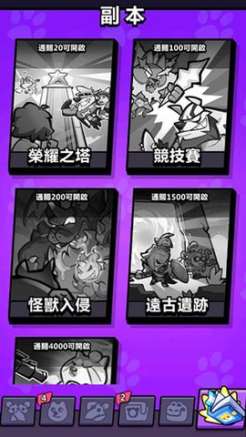 英雄你好狗[图7]