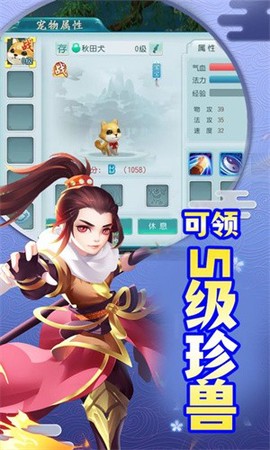 神州豪侠[图1]