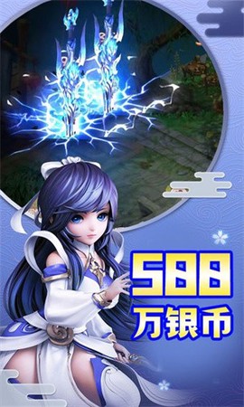 神州豪侠图1