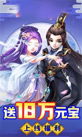 神州豪侠图2