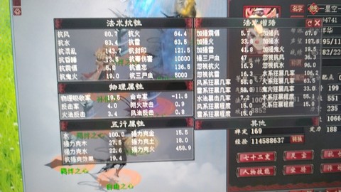 大话西游2强水克什么好[图1]