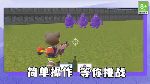 趣味争霸对决官方版图1