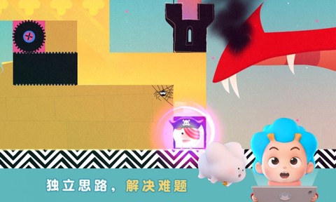 神秘国历险记图1
