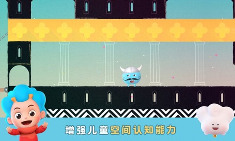 神秘国历险记图2