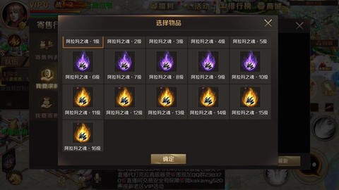 手机版魔域怎么打年