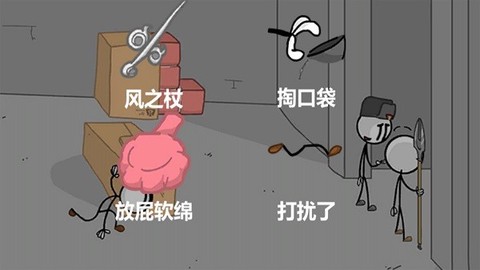 火柴人潜入逃脱图3