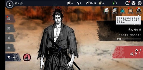 浪人：末代武士[图2]