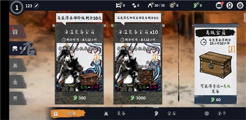 浪人：末代武士[图5]