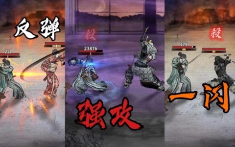 浪人：末代武士[图6]