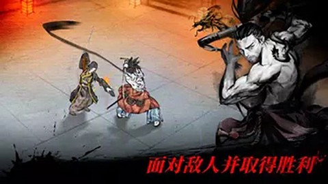 浪人：末代武士图1