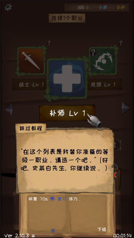 使命法则永恒地牢图3