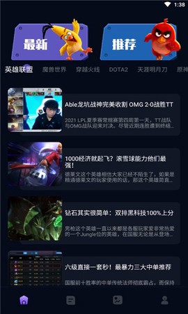 一元游戏攻略[图1]
