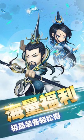 禁地之战(内附兑换码)图1