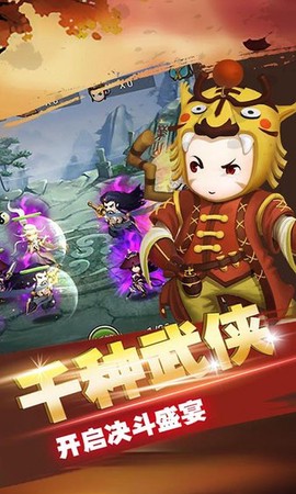 禁地之战(内附兑换码)图2
